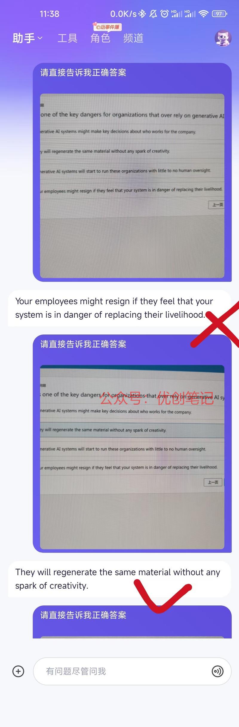 AI绘画证书考证，可以…#情报-搞钱线报📢论坛-网创交流-优创圈